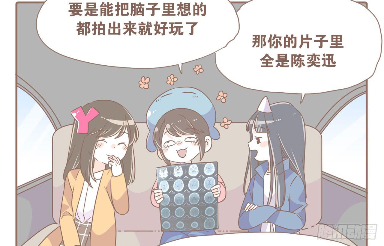 虚惊一场13