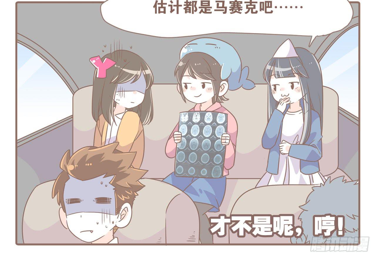虚惊一场15