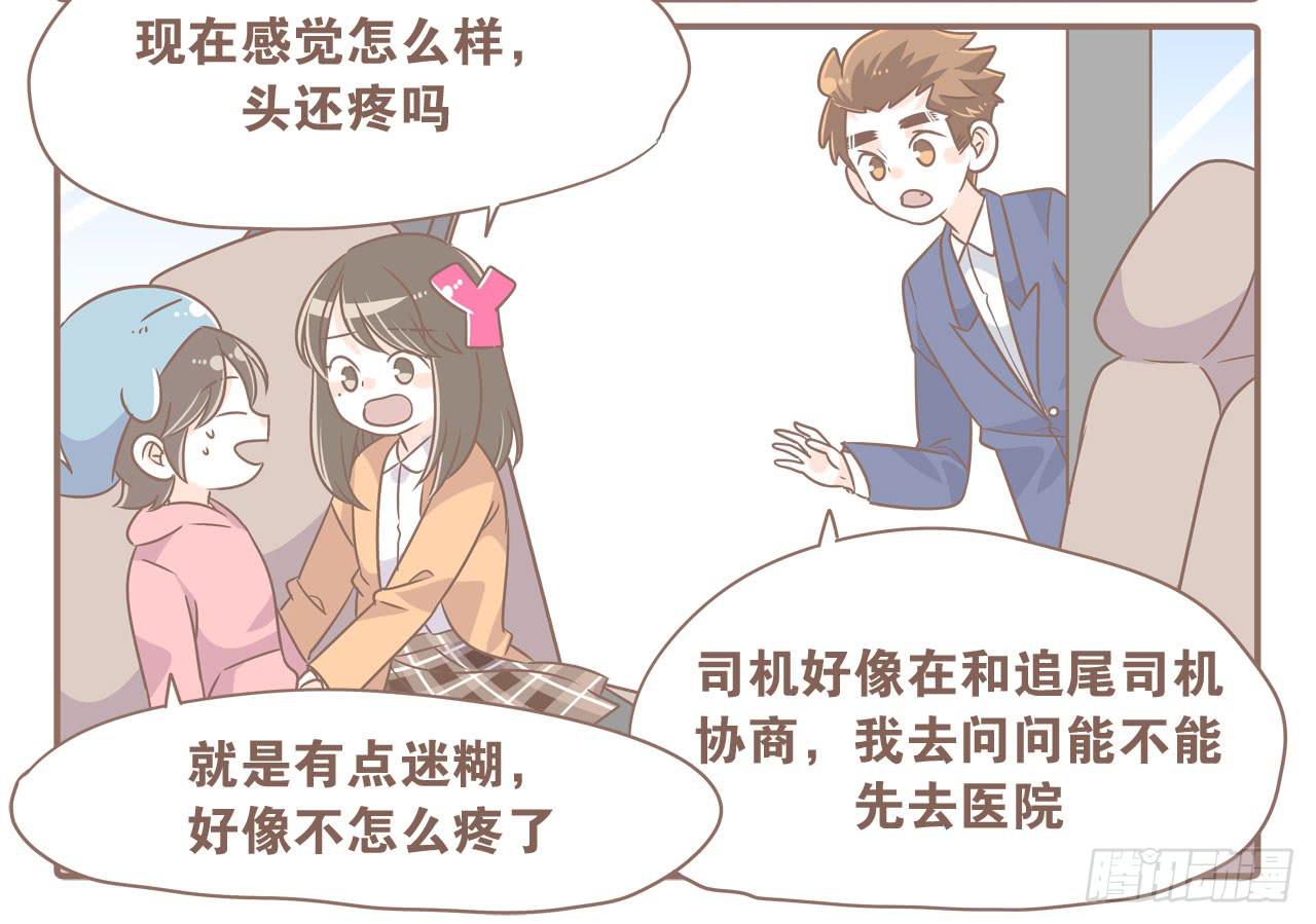 虚惊一场3