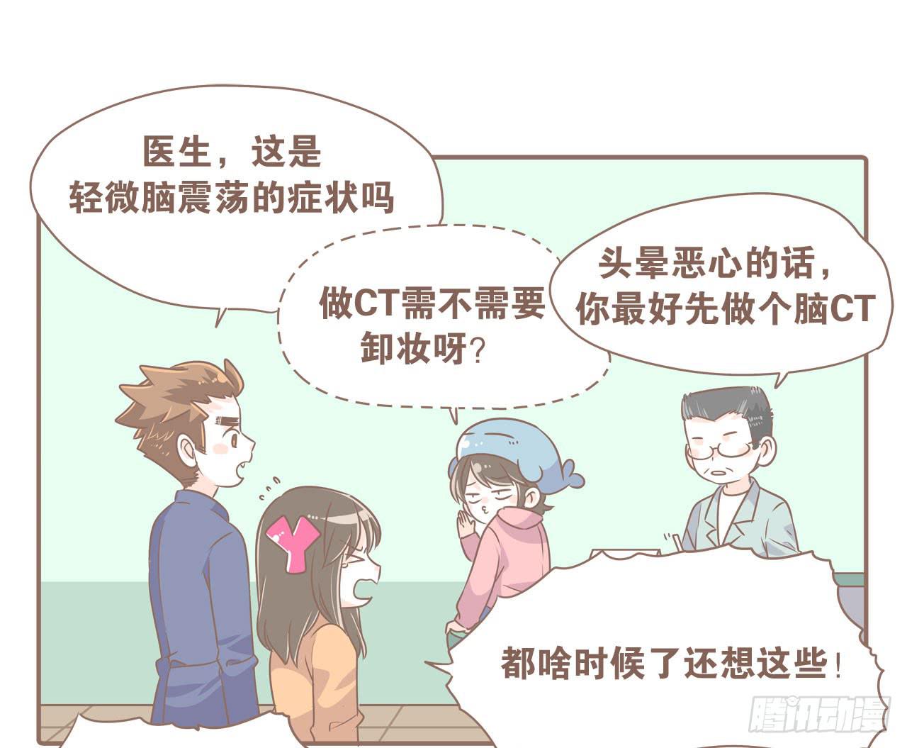 虚惊一场4