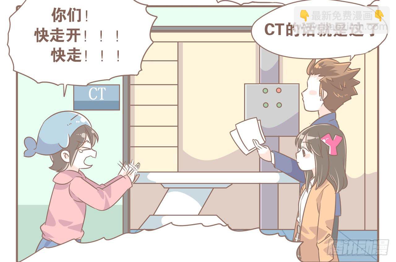 虚惊一场5