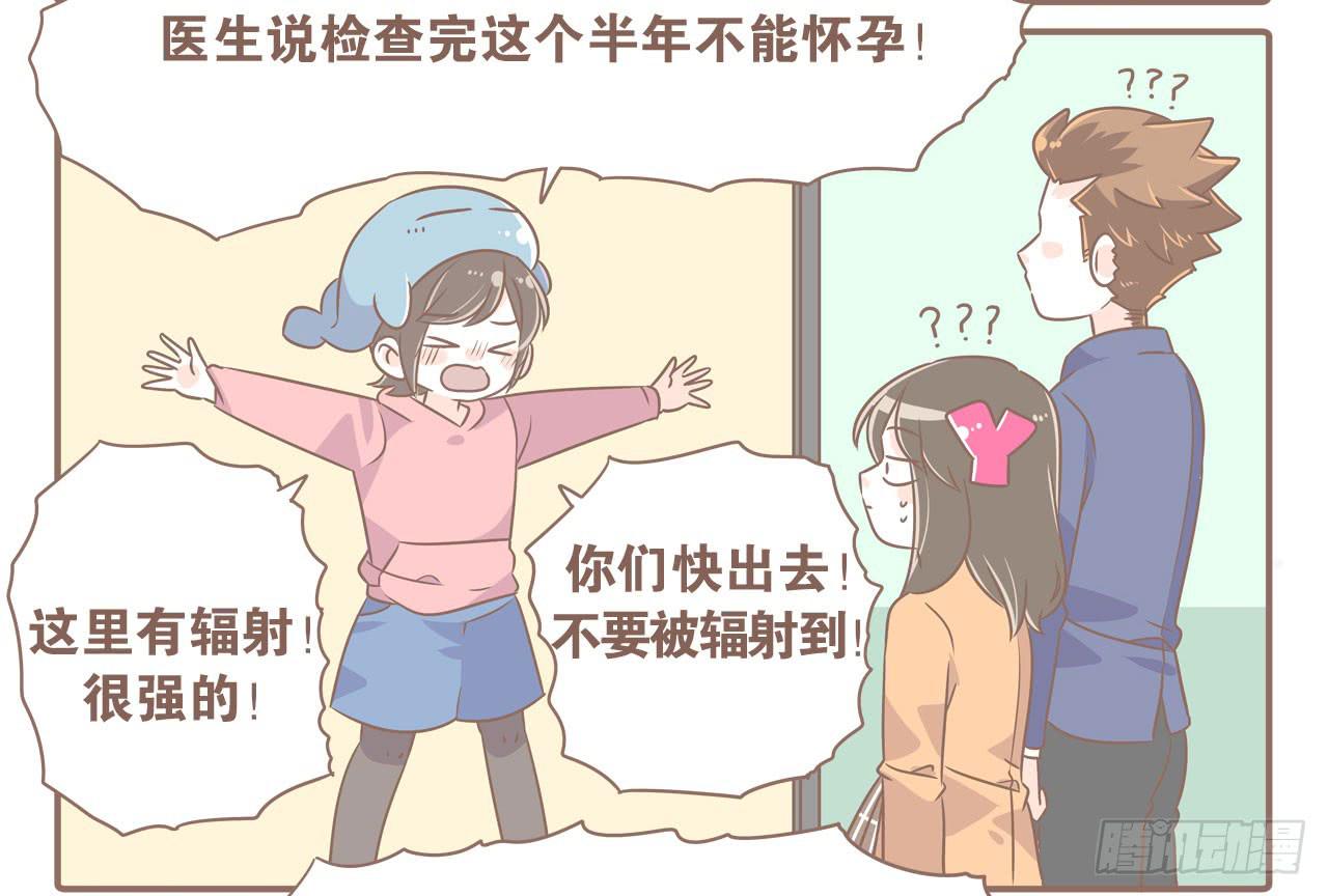 虚惊一场6