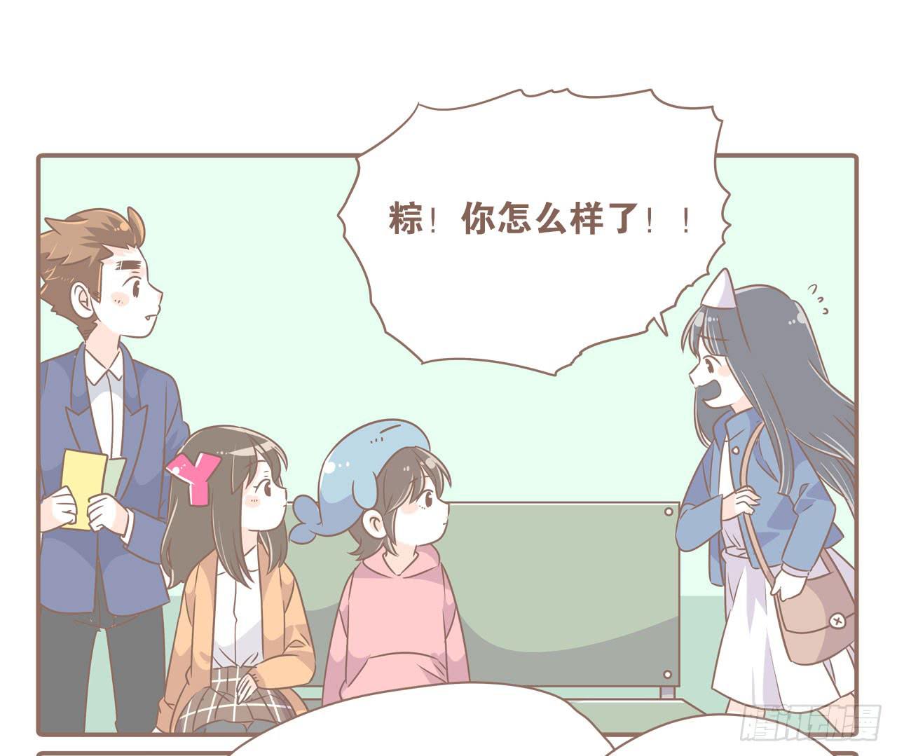 虚惊一场8