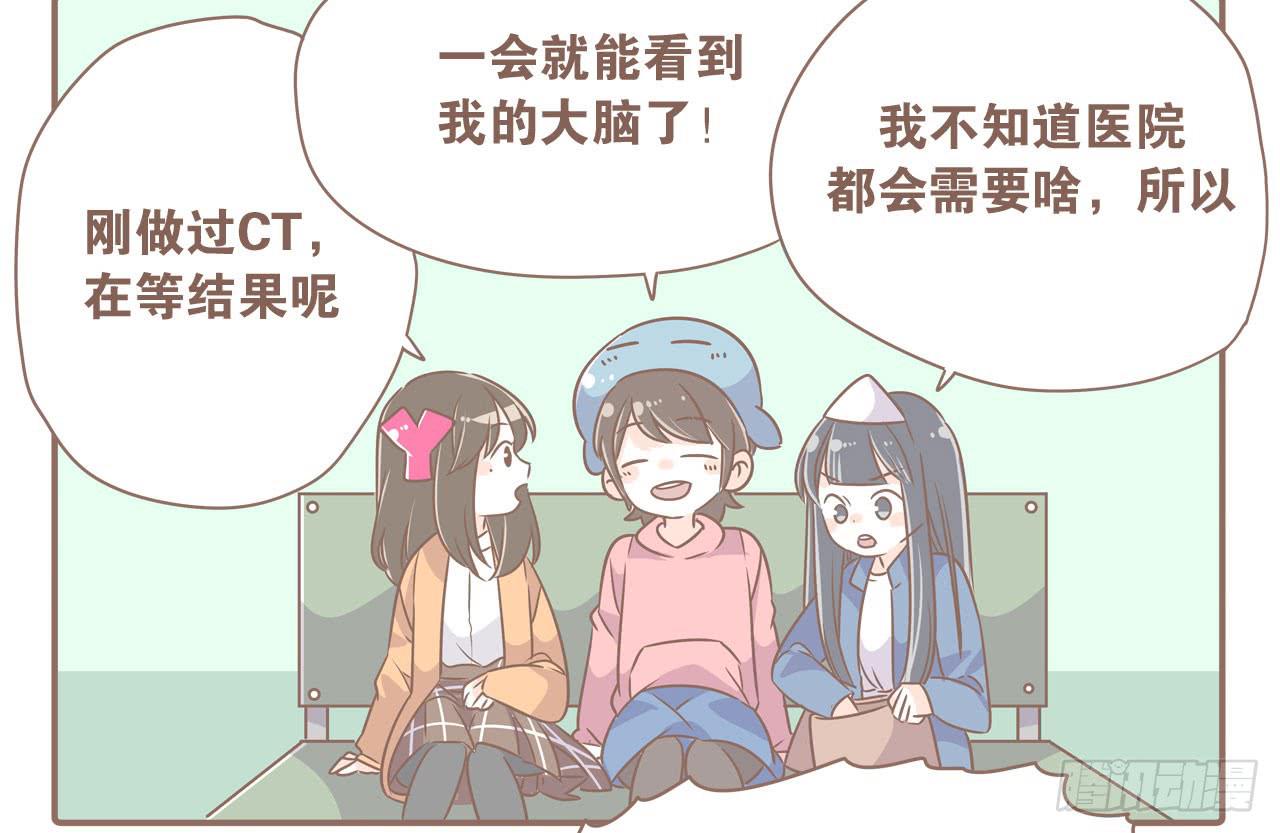虚惊一场9