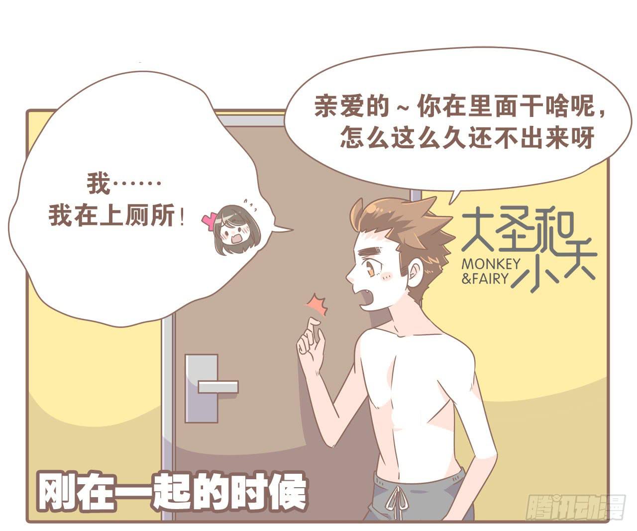 老夫老妻老朋友0