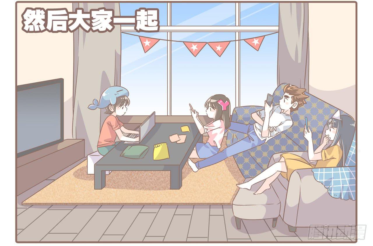 老夫老妻老朋友10