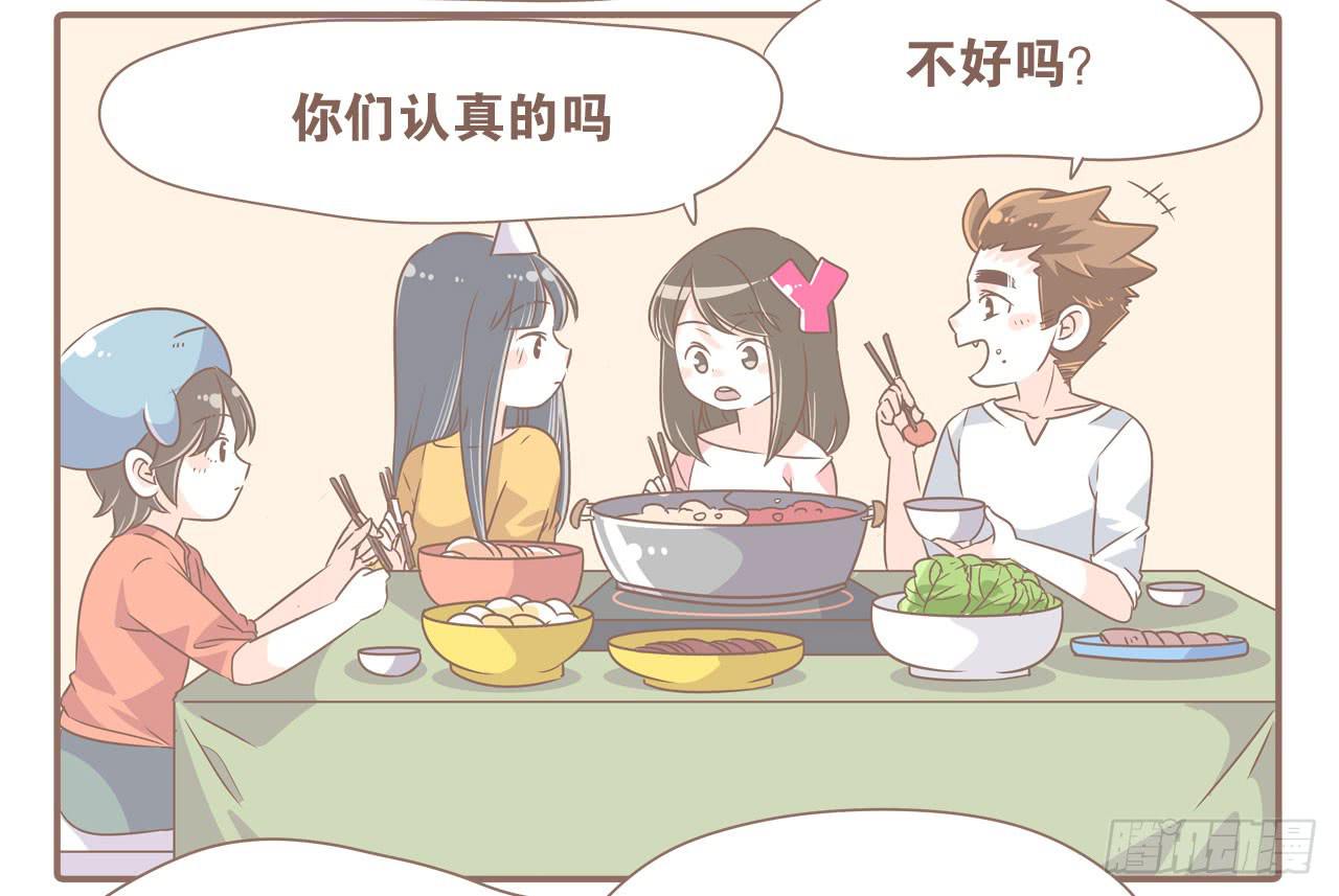 老夫老妻老朋友13