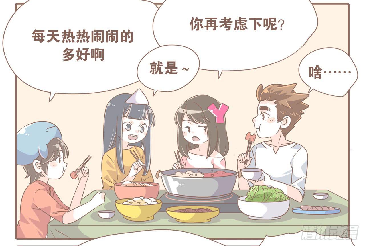 老夫老妻老朋友14