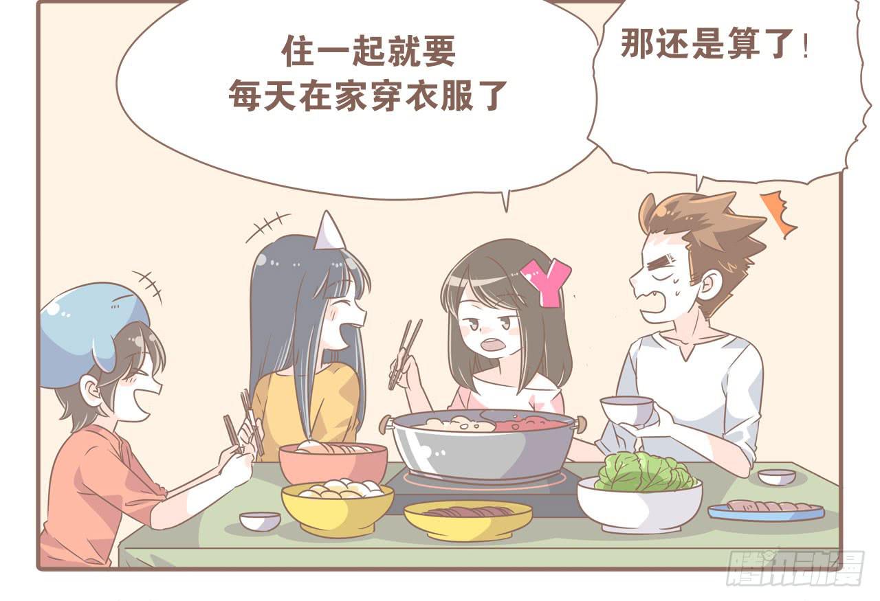 老夫老妻老朋友15
