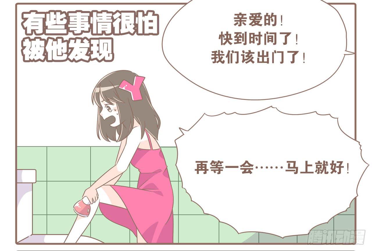 老夫老妻老朋友2