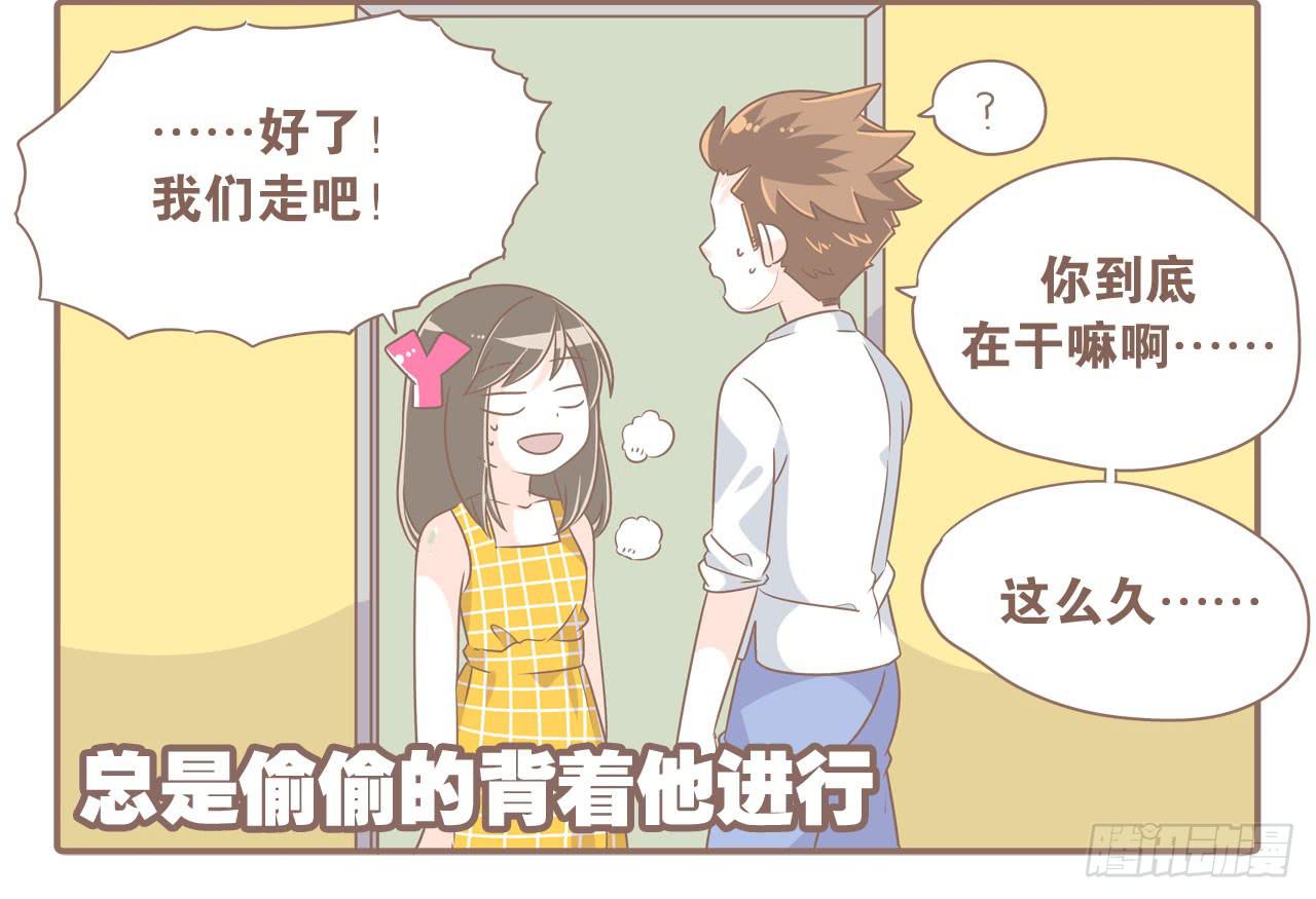 老夫老妻老朋友3