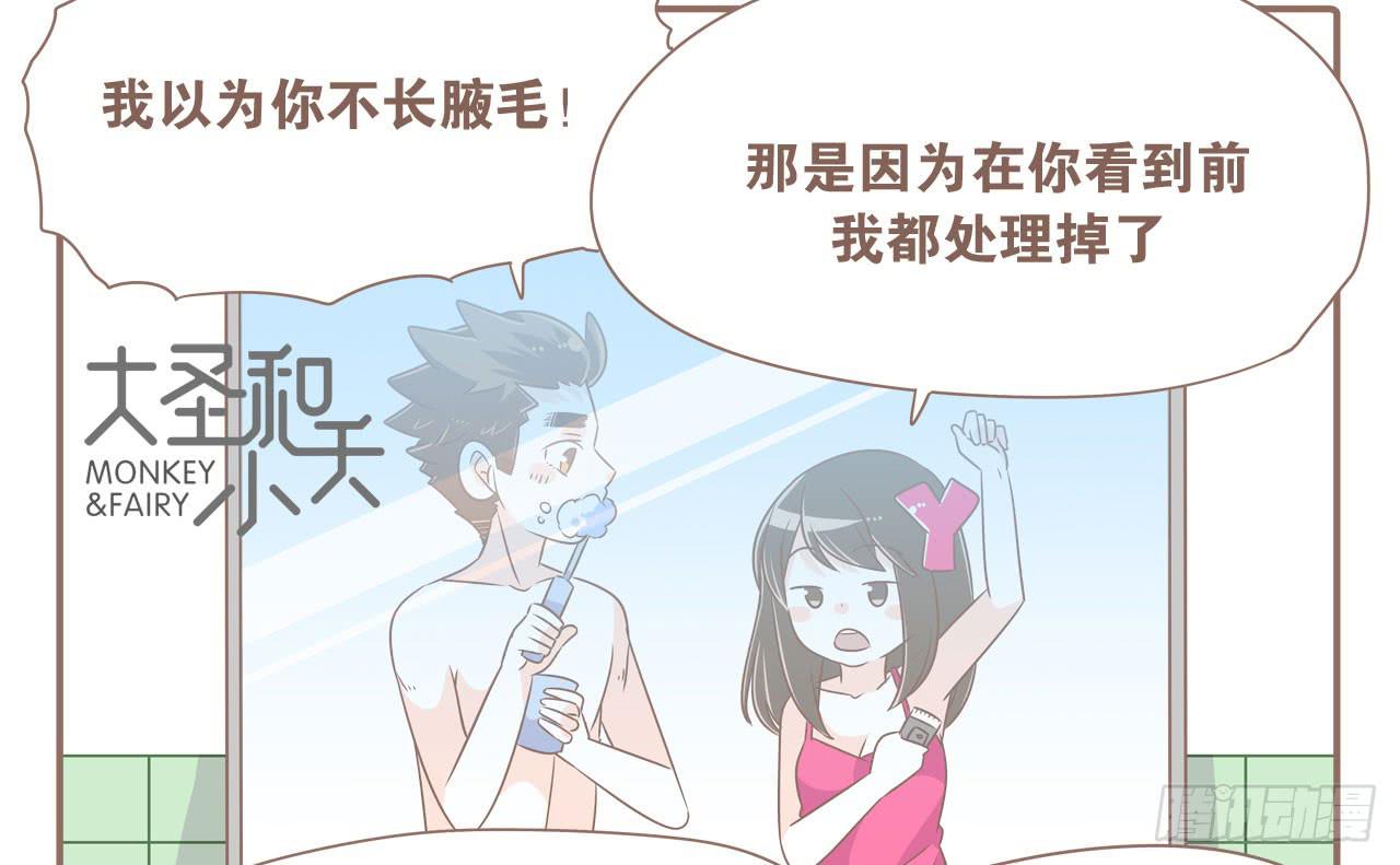 老夫老妻老朋友5