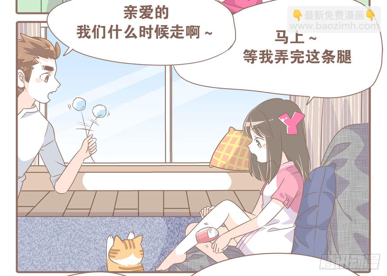 老夫老妻老朋友6