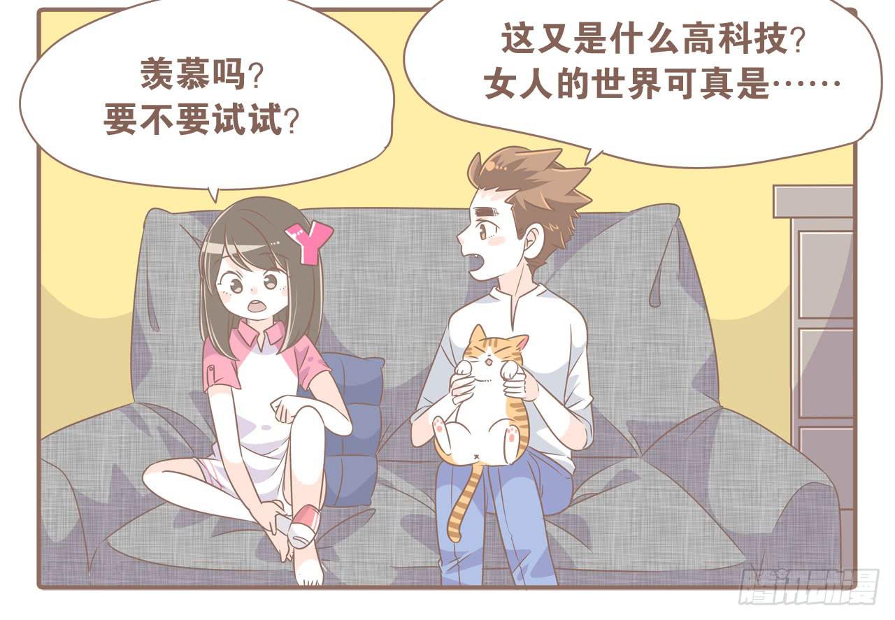 老夫老妻老朋友7