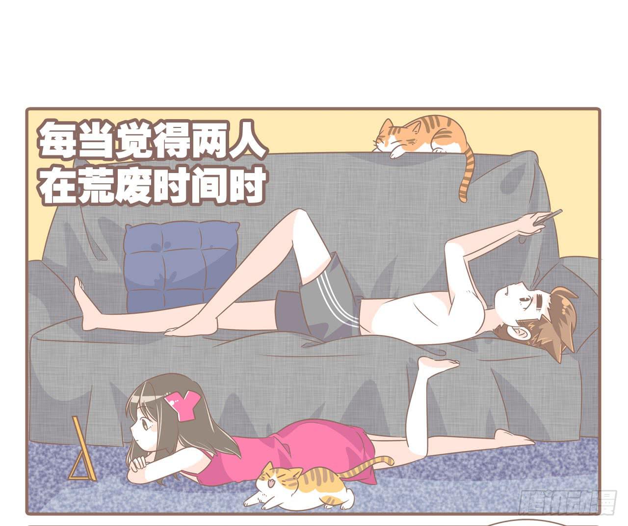 老夫老妻老朋友8