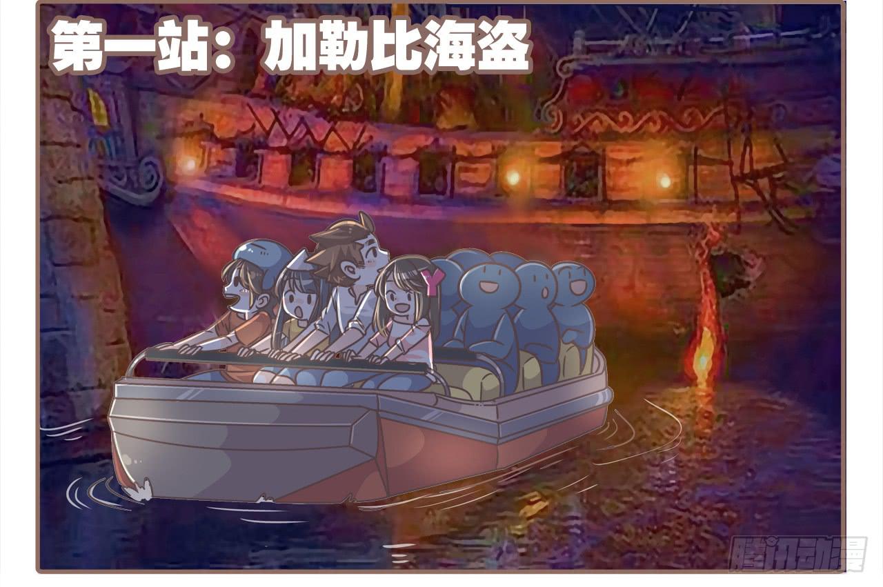 超开心的一天1