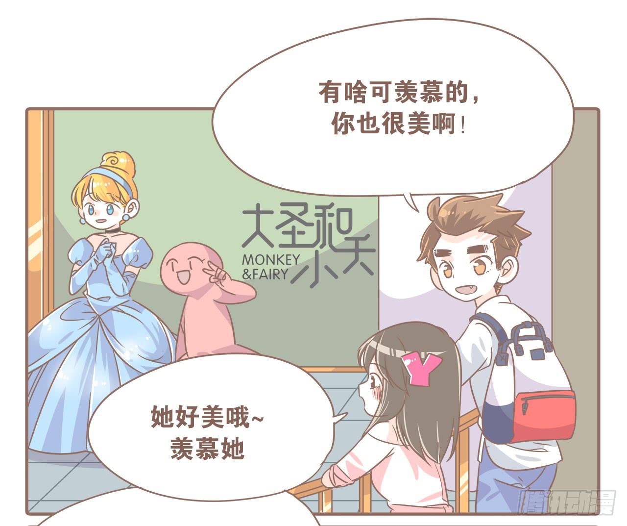 超开心的一天12