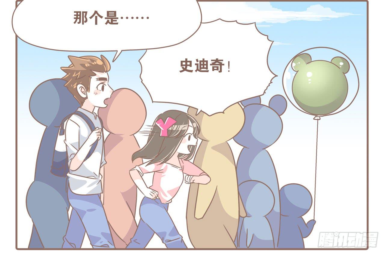 超开心的一天13