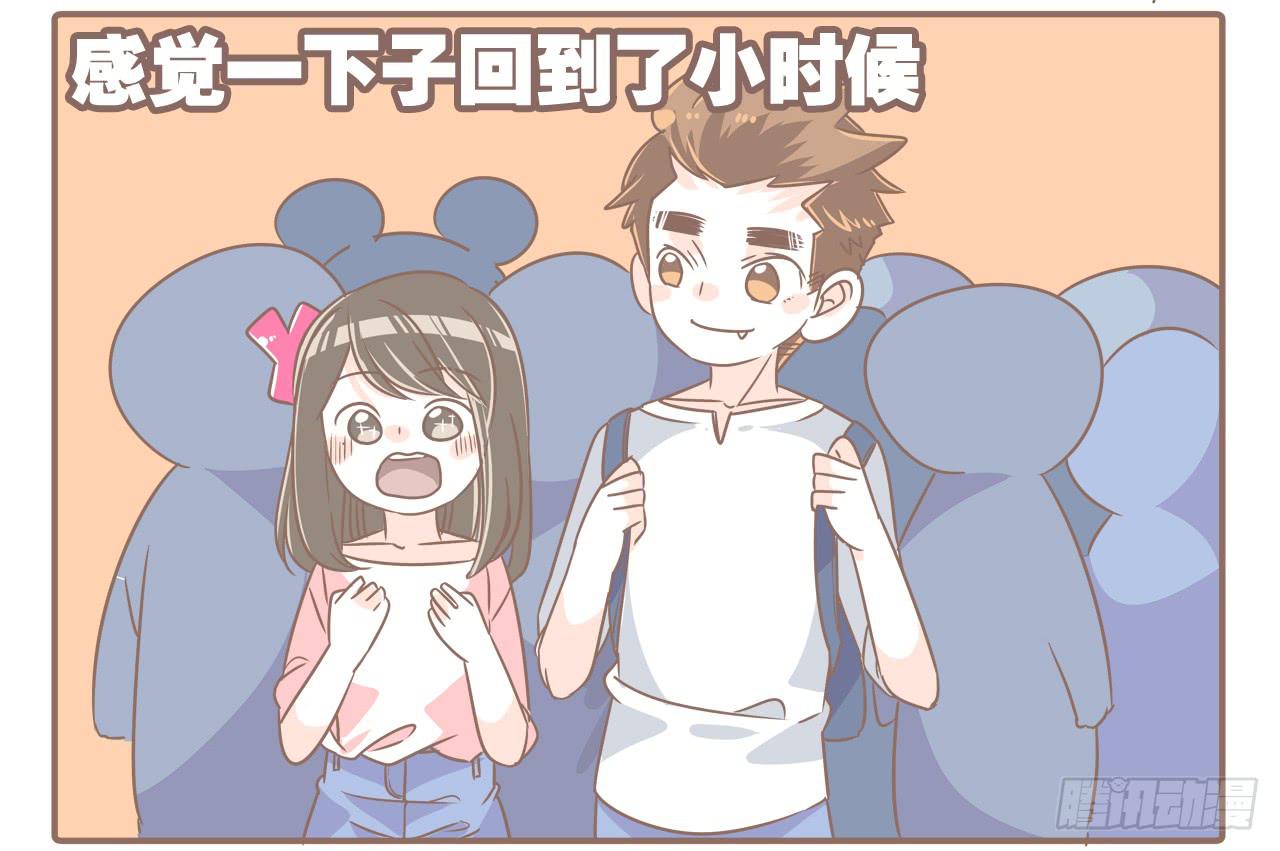 超开心的一天17