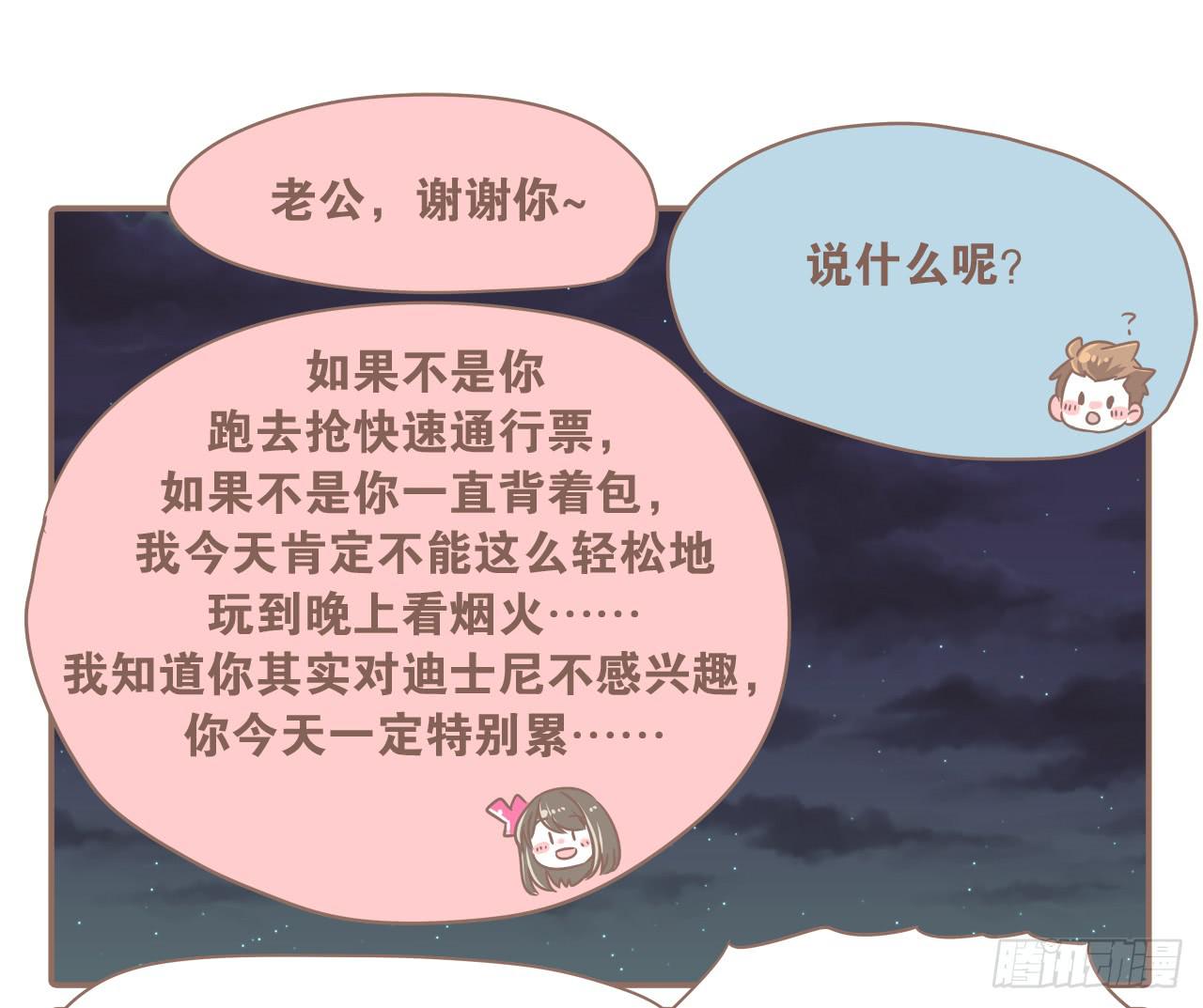 超开心的一天20