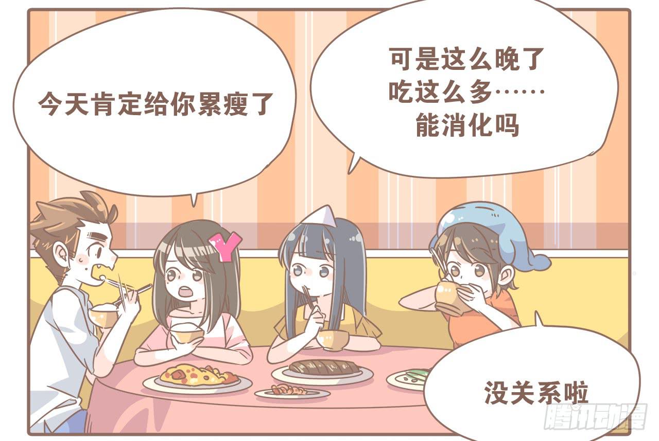 超开心的一天22