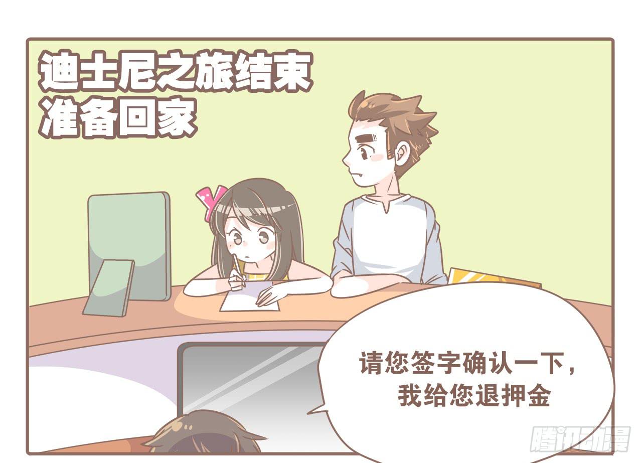 超开心的一天24