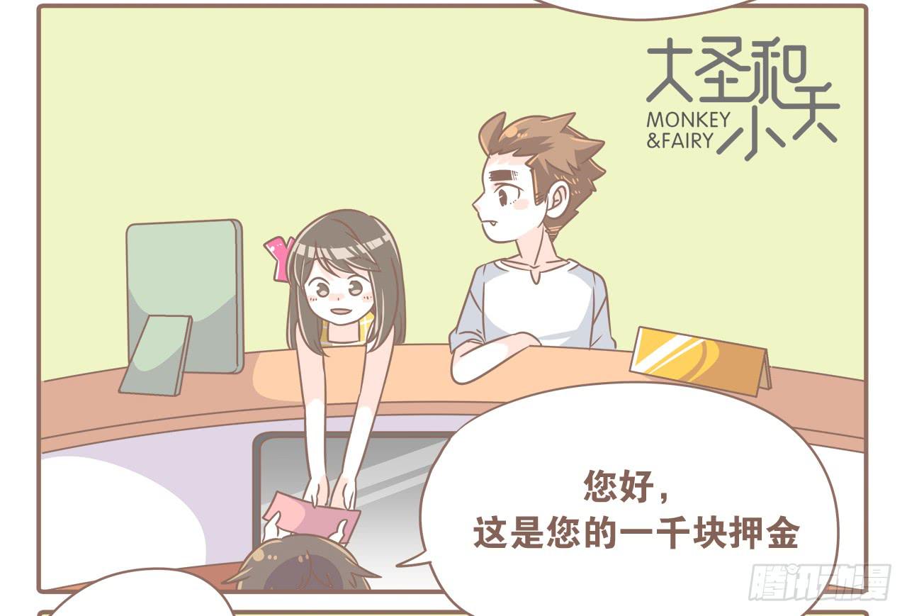 超开心的一天25