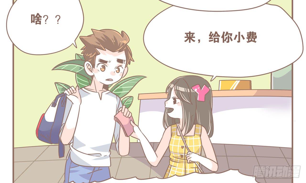 超开心的一天26