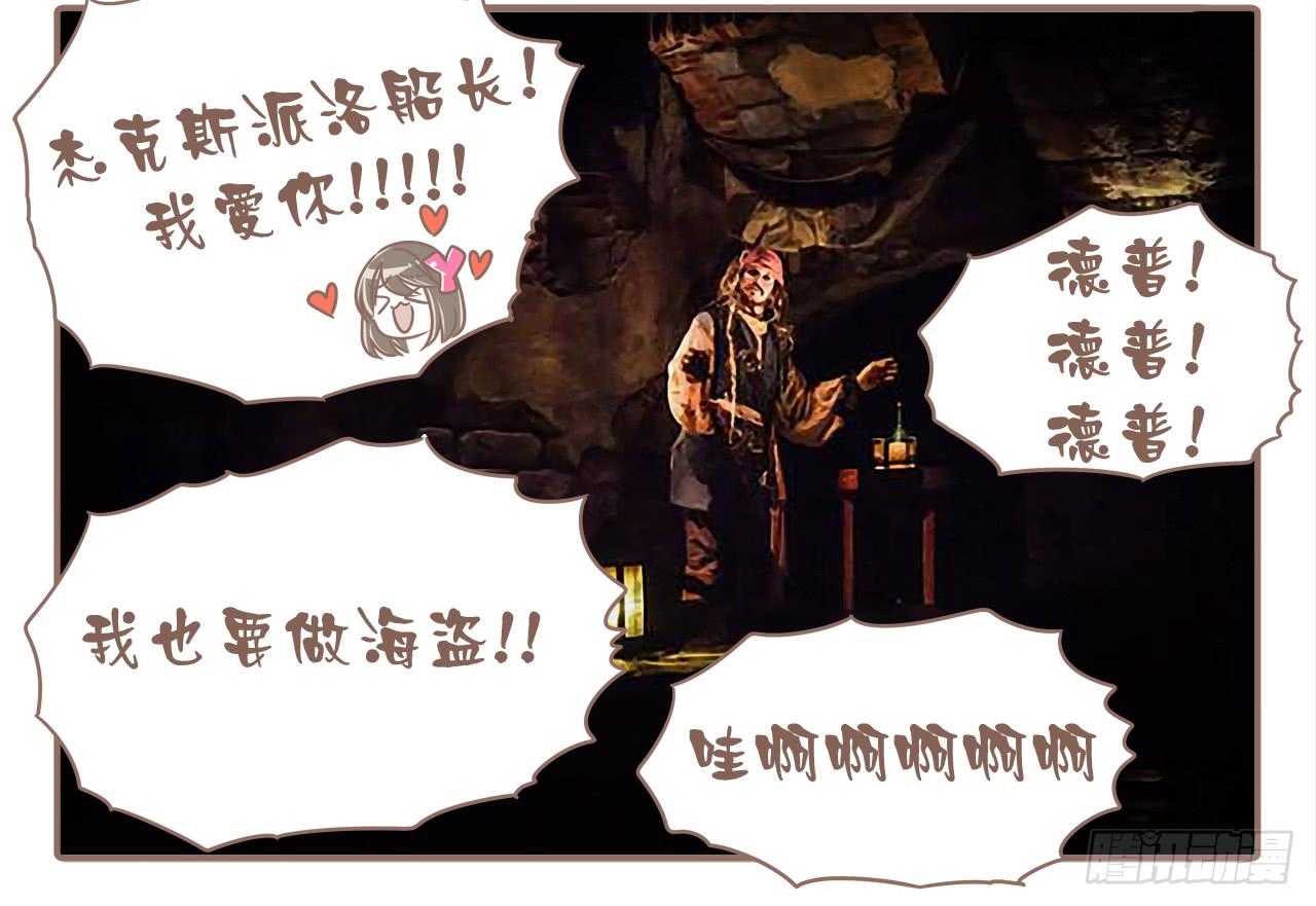 超开心的一天3