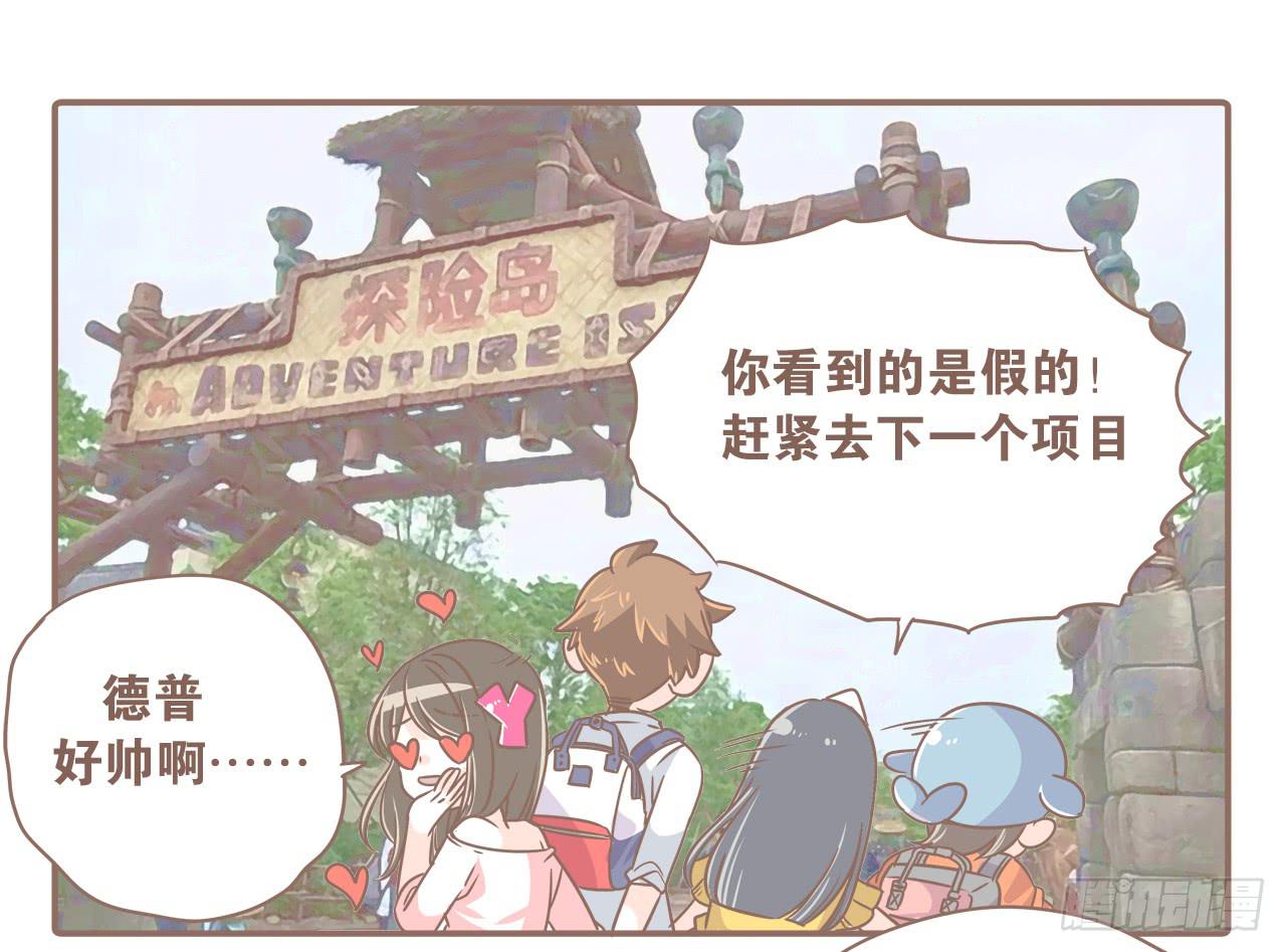 超开心的一天4