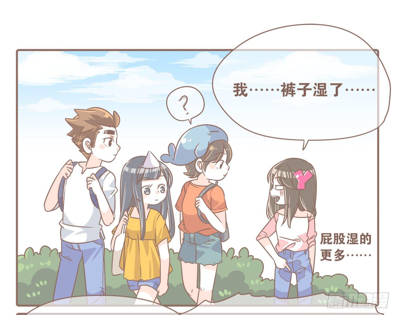 超开心的一天8