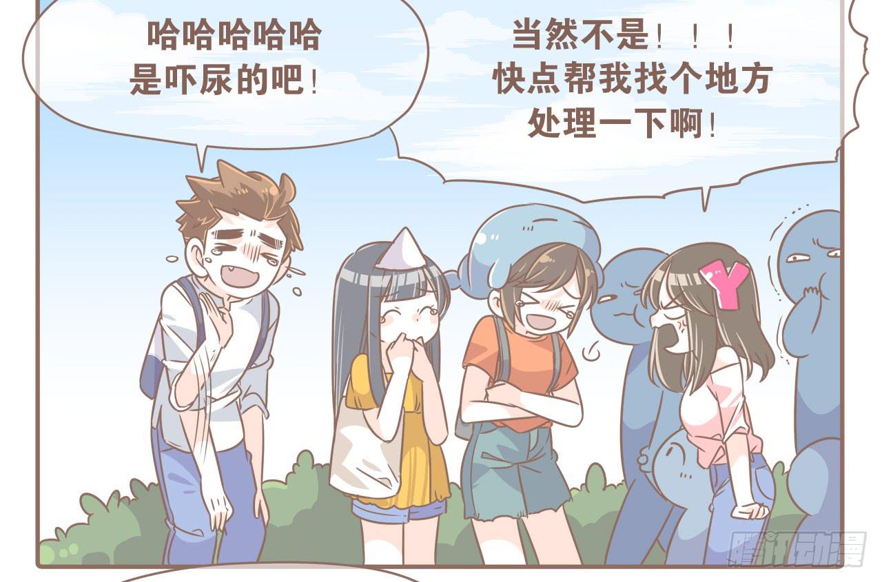 超开心的一天9