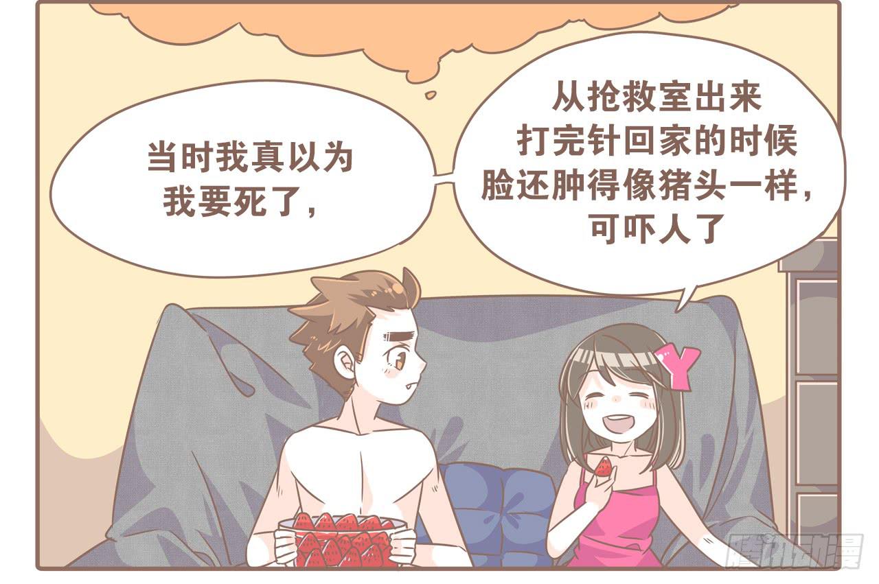 荡起来13