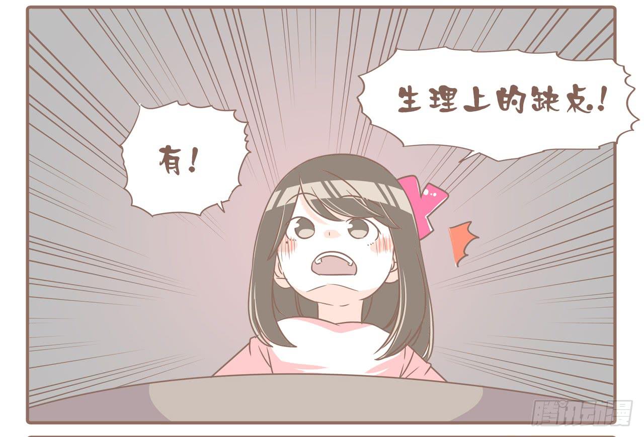 荡起来21