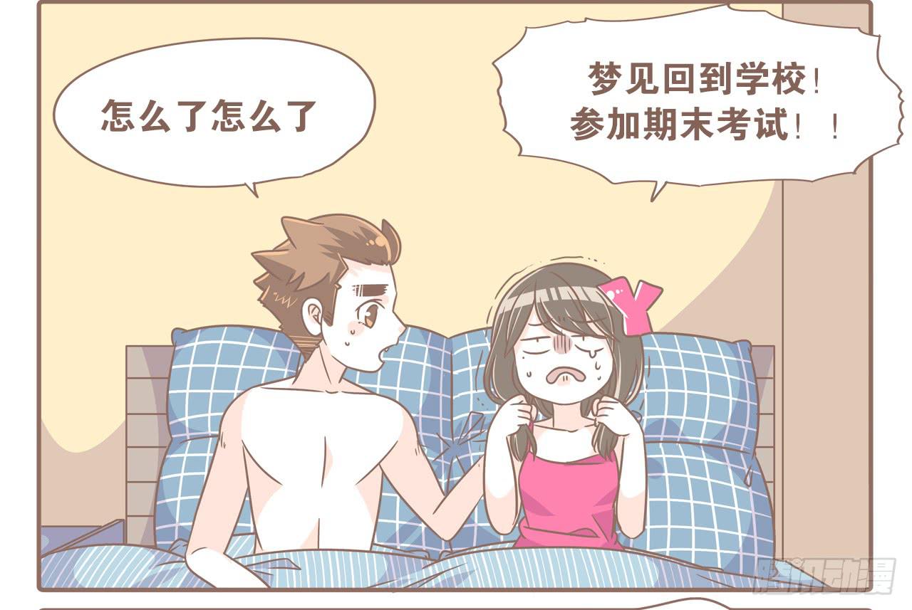 反面典型切勿模仿1