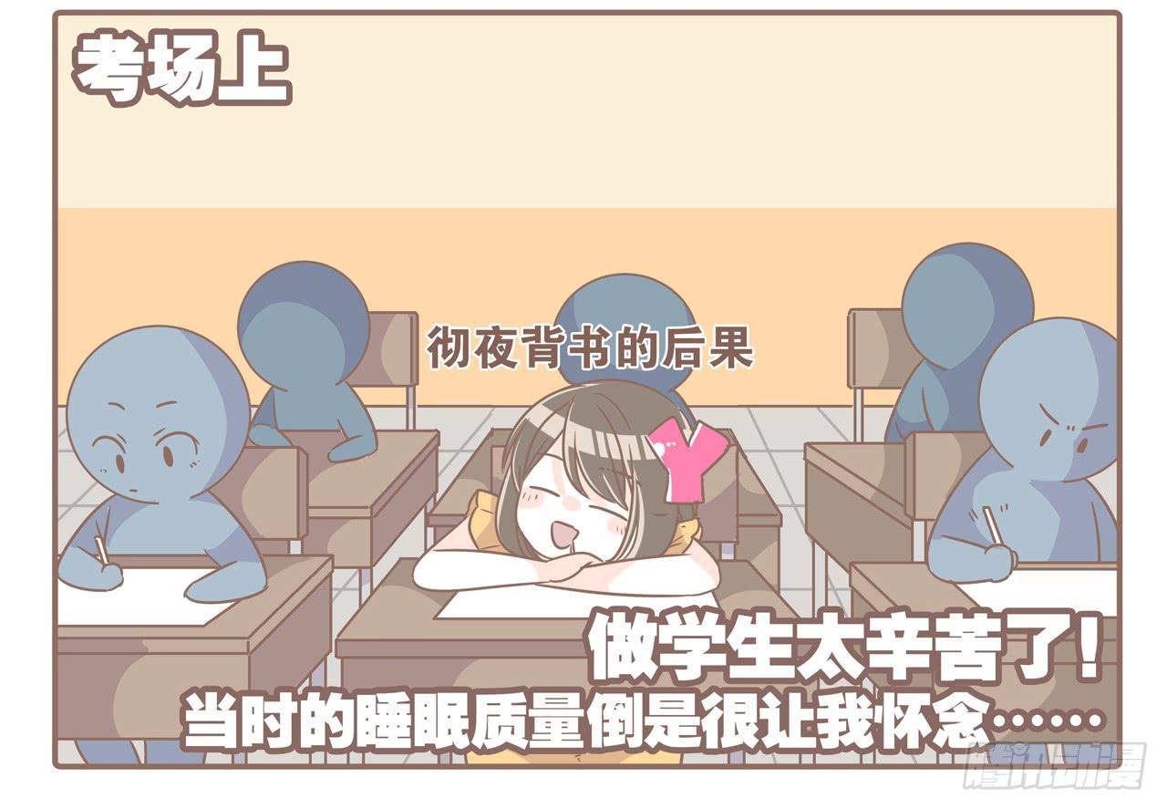 反面典型切勿模仿11