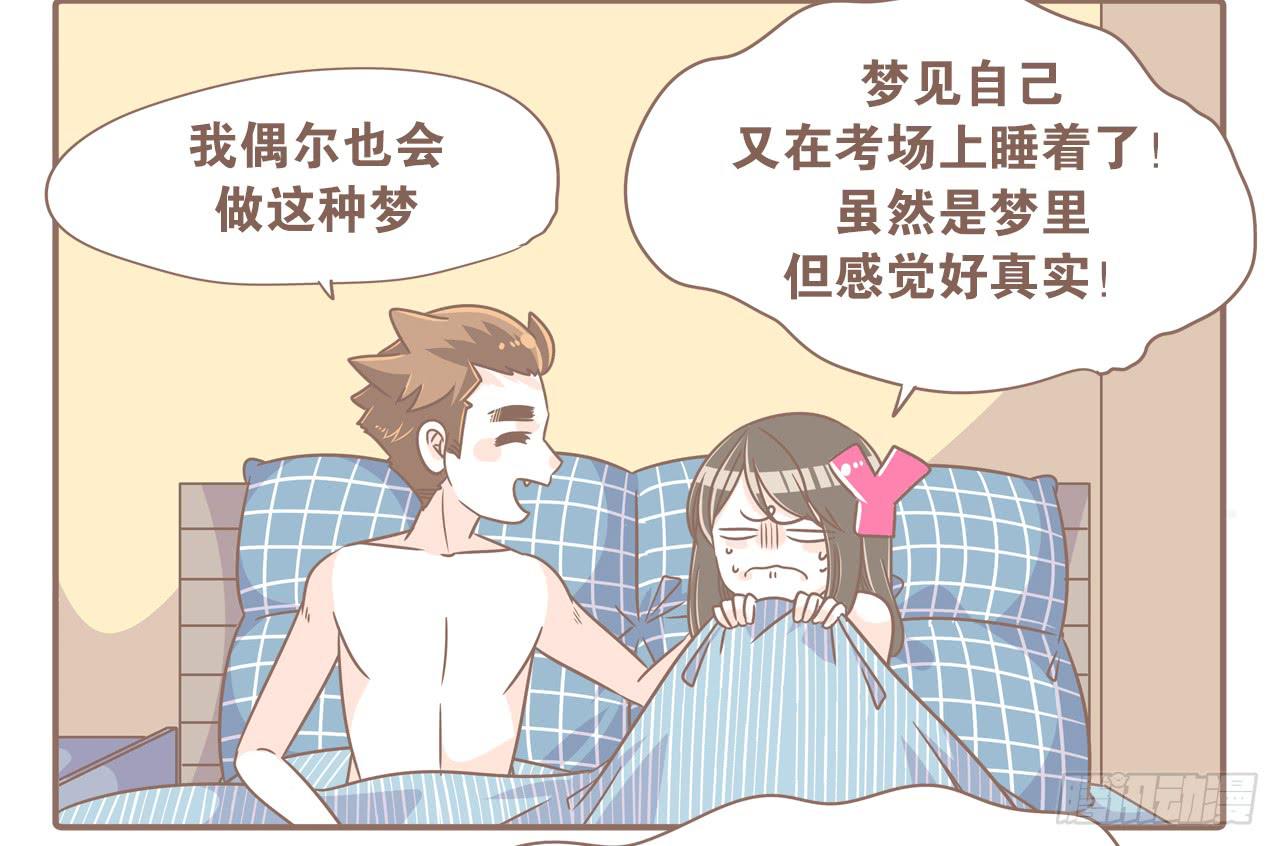 反面典型切勿模仿2