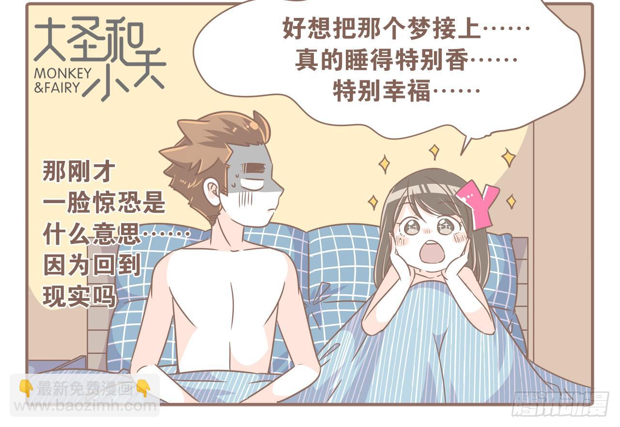 反面典型切勿模仿3