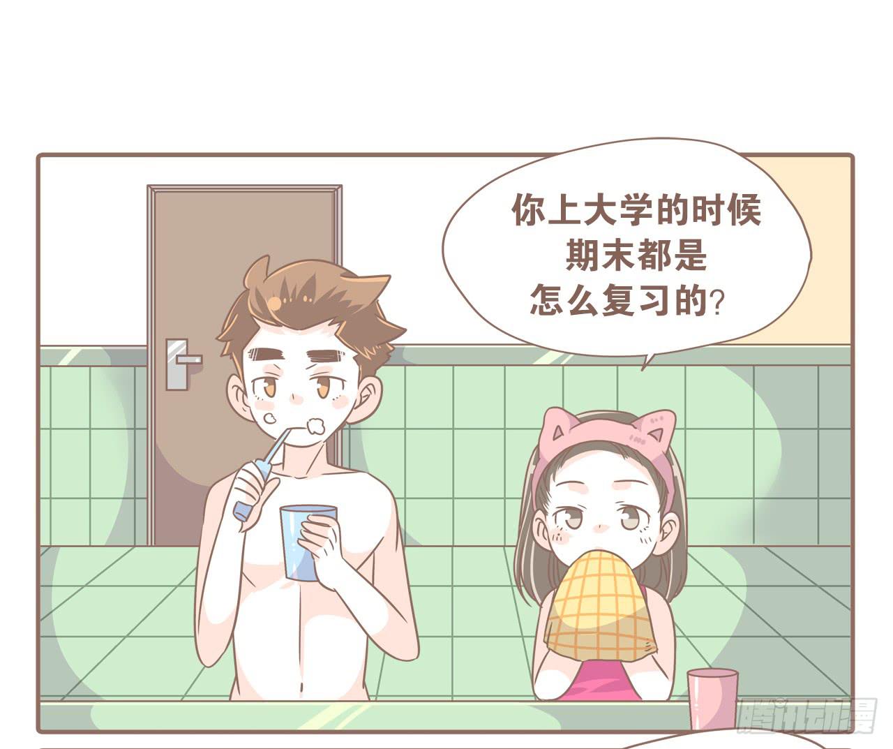 反面典型切勿模仿4