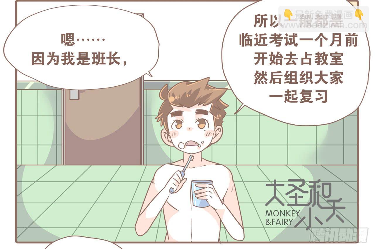 反面典型切勿模仿5
