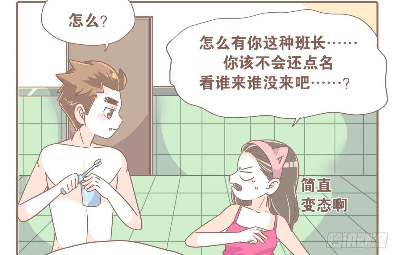 反面典型切勿模仿6