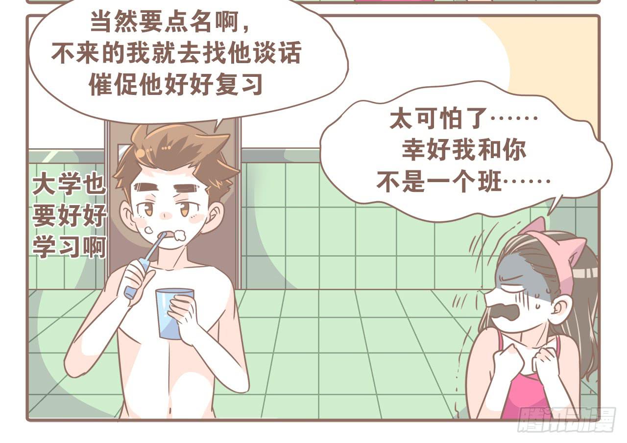 反面典型切勿模仿7