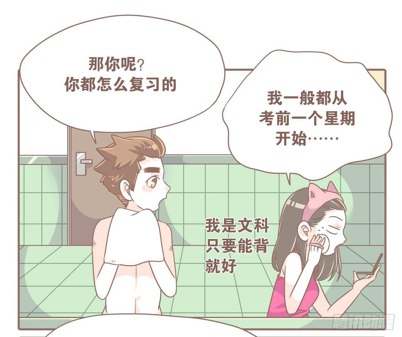 反面典型切勿模仿8