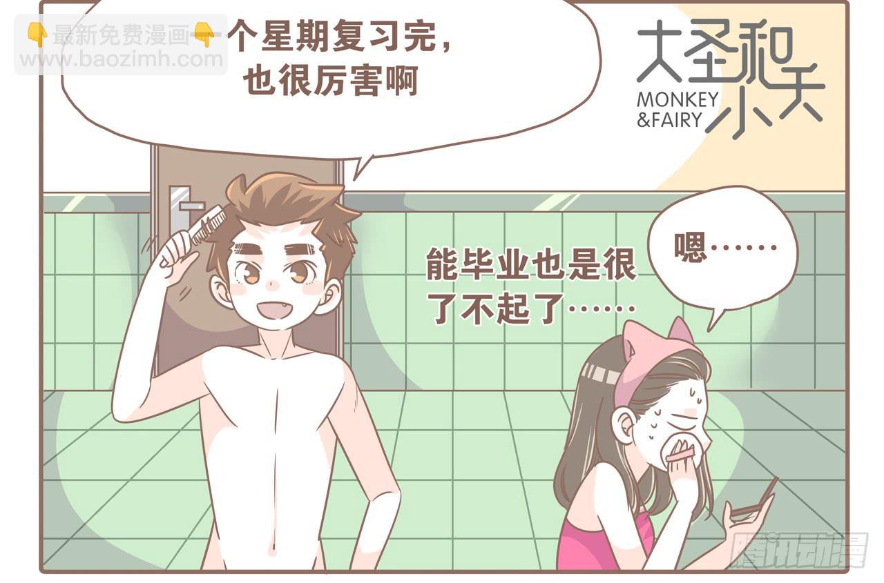 反面典型切勿模仿9