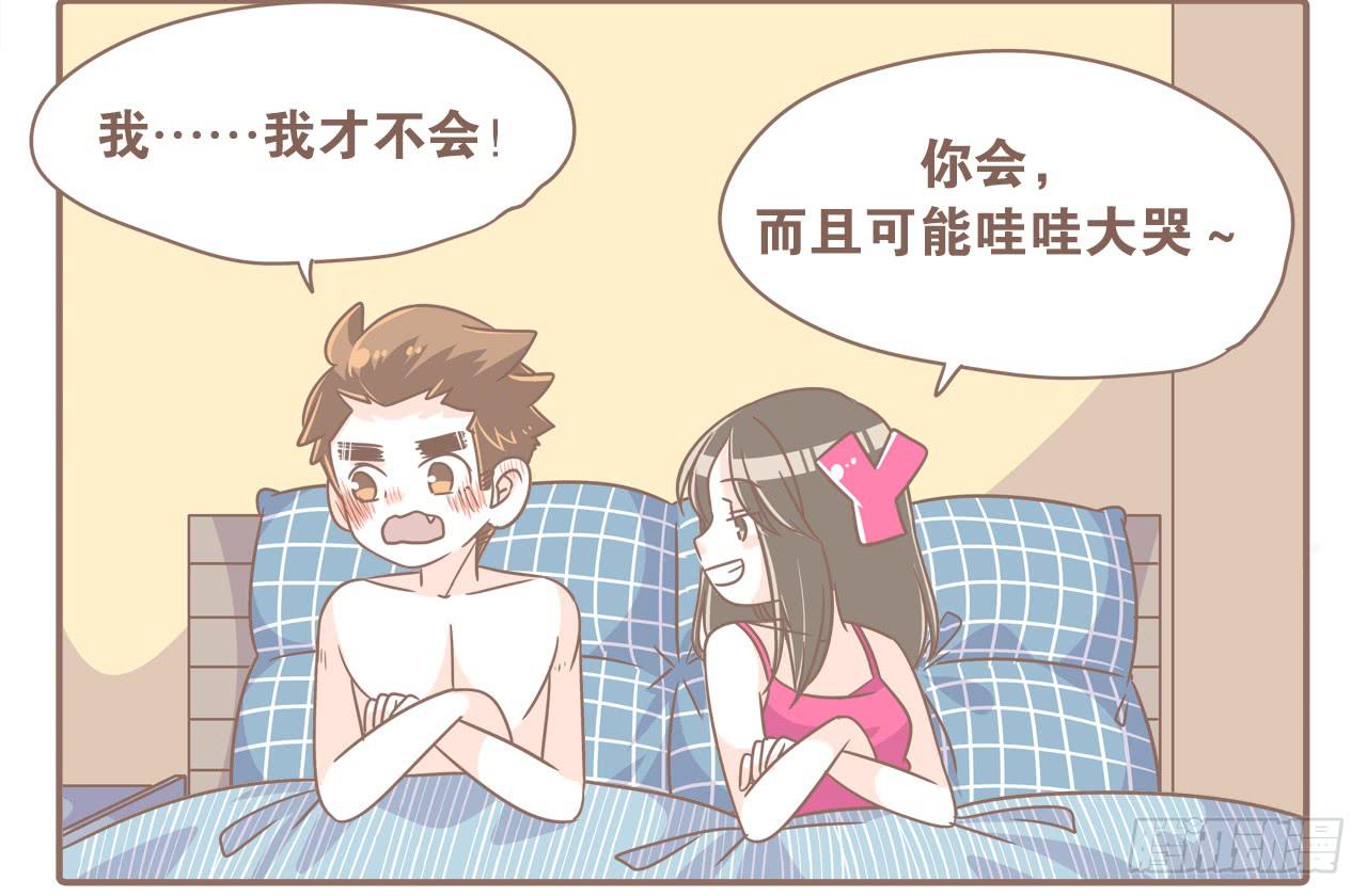 心急如猴2