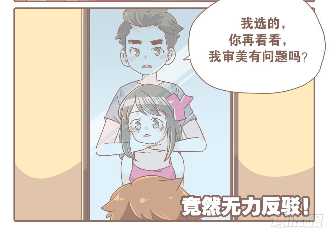 今年夏天，猴又变了11