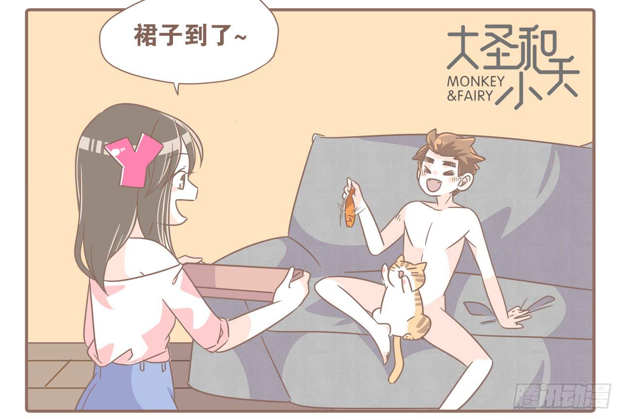 今年夏天，猴又变了13