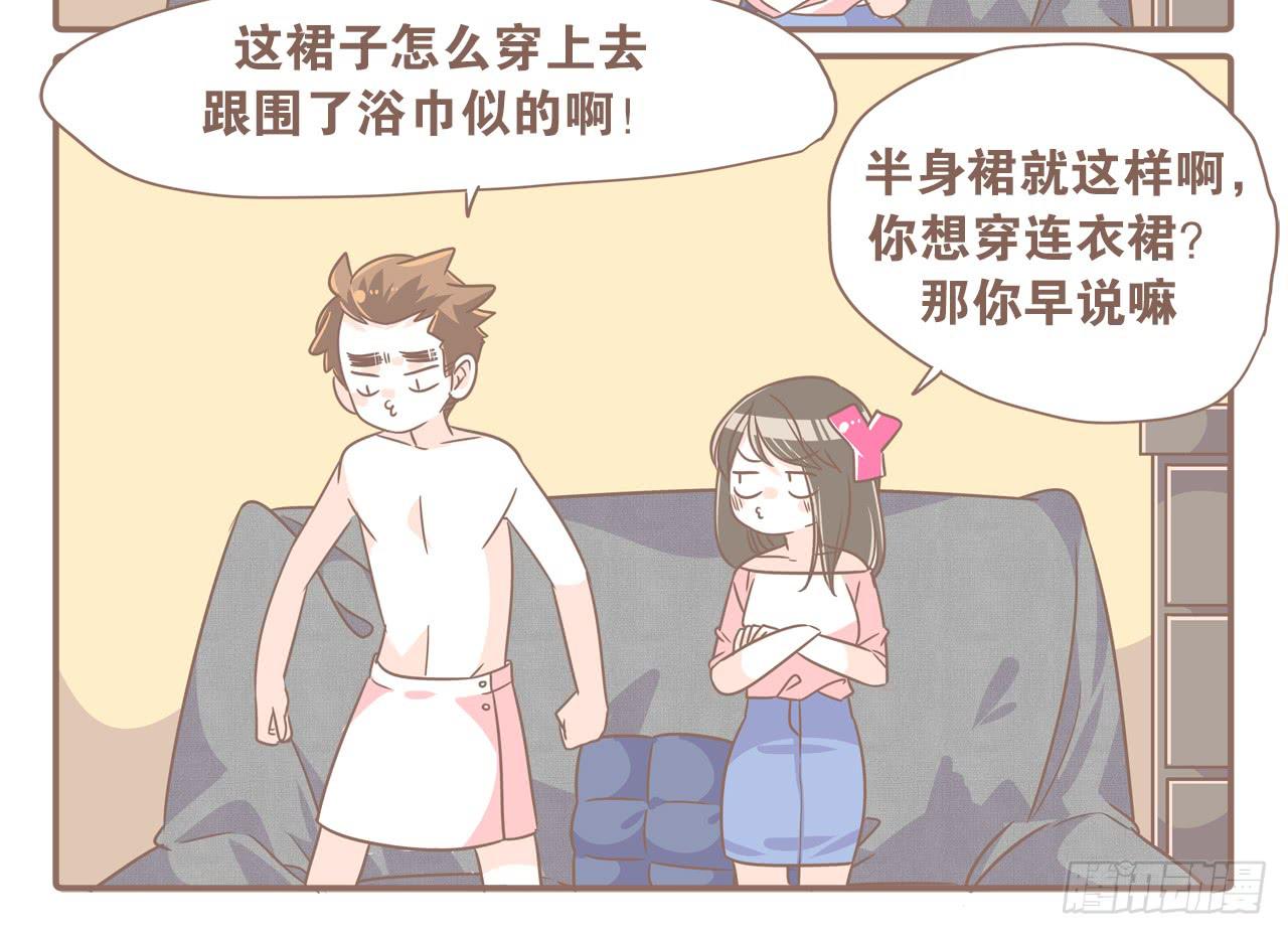 今年夏天，猴又变了15