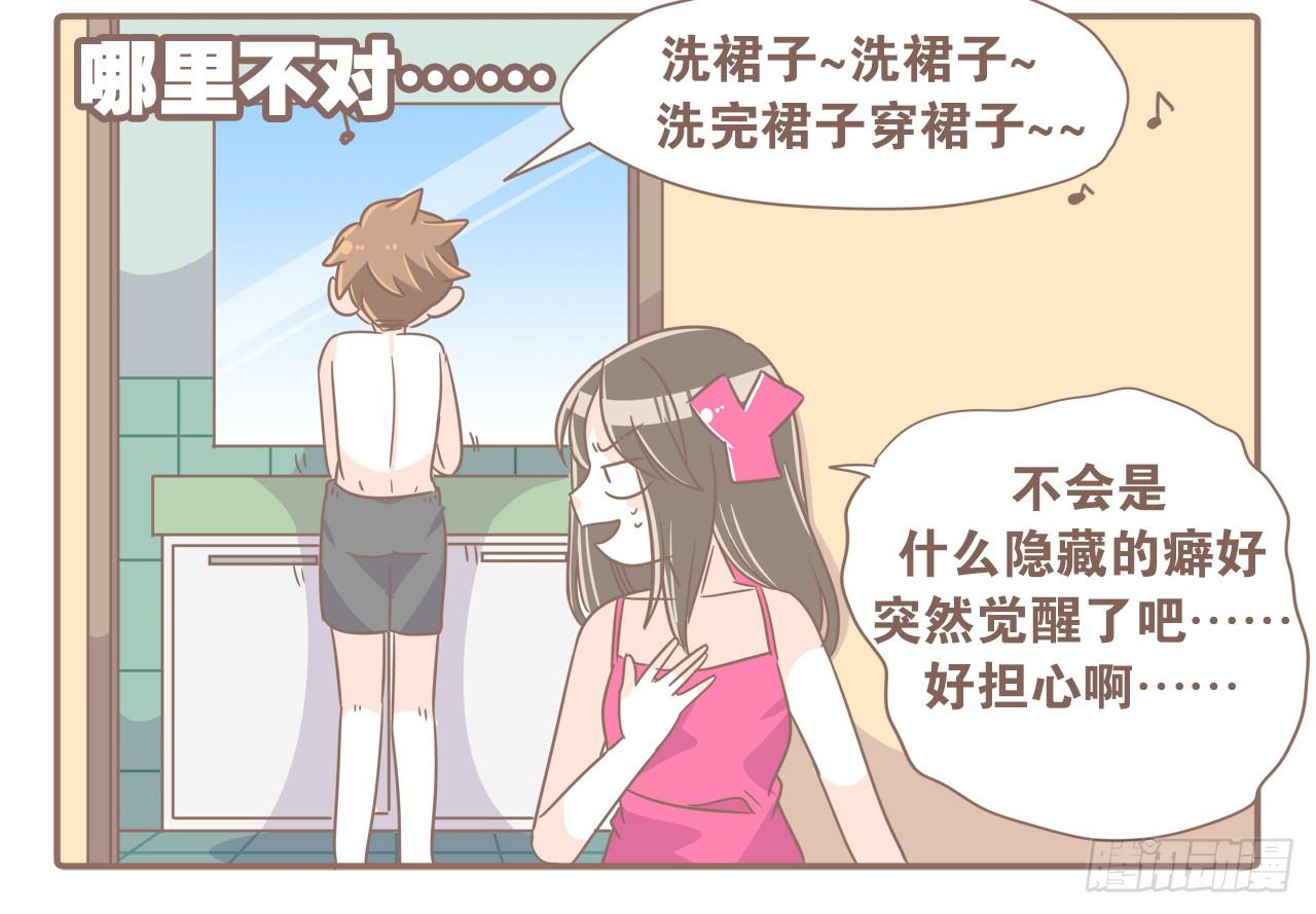 今年夏天，猴又变了19