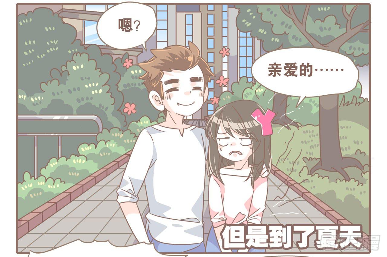 今年夏天，猴又变了2